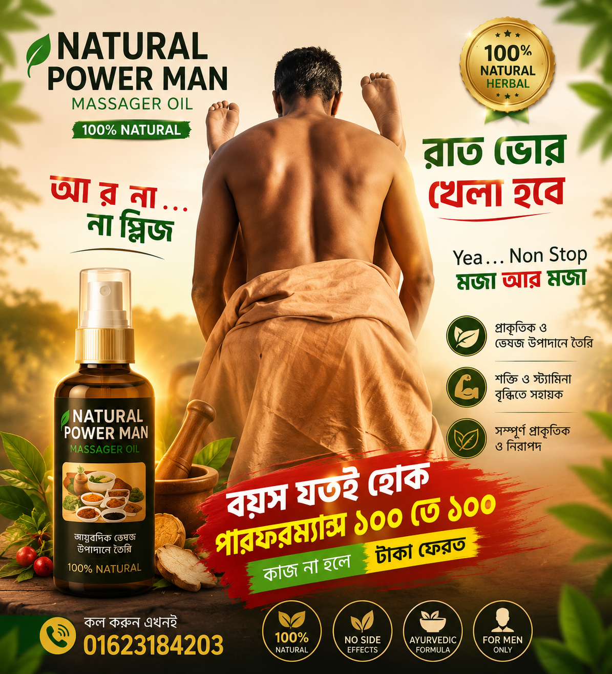 Natural Power Man Massager Oil